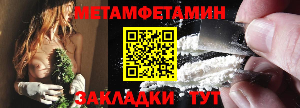 АМФ 97% Благодарный