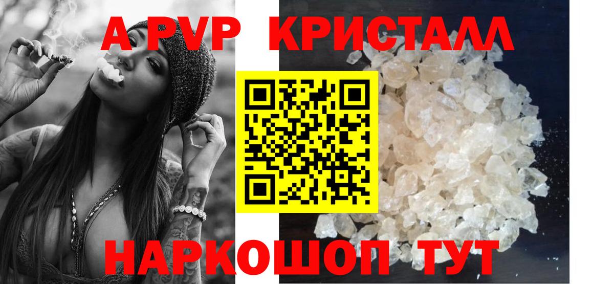А ПВП VHQ  Вход с VPN  A-PVP крисы CK  Благодарный 