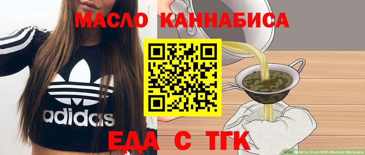 Благодарный  Canna-Cookies конопля  Вход с VPN 