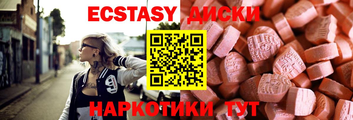 Экстази Punisher Благодарный