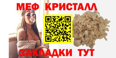 spice Ставрополь
