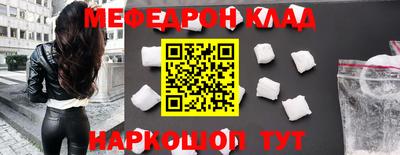 spice Ставрополь