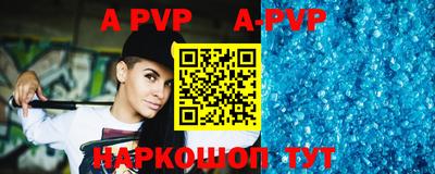 spice Ставрополь