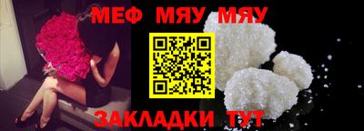 прущая мука Среднеуральск