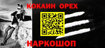 mix Старая Купавна