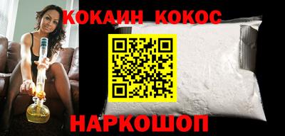 spice Ставрополь
