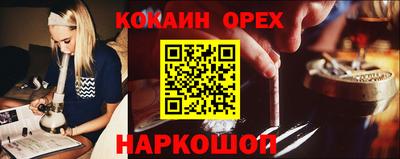 mix Старая Купавна