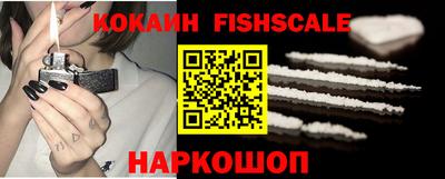spice Ставрополь