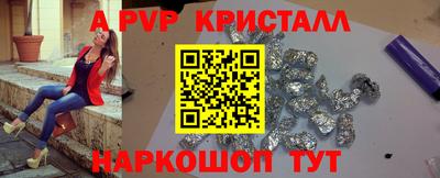 spice Ставрополь