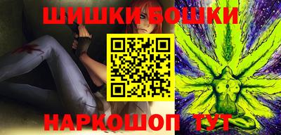 spice Ставрополь