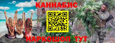 spice Ставрополь