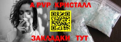 mix Старая Купавна