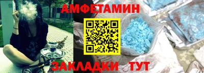 spice Ставрополь