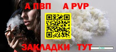 spice Ставрополь
