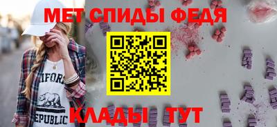 spice Ставрополь