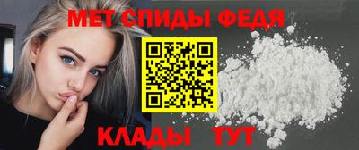 spice Ставрополь