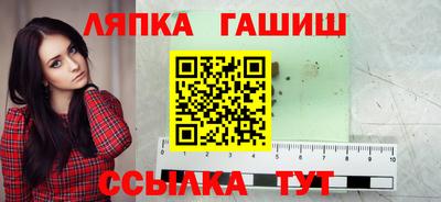 spice Ставрополь