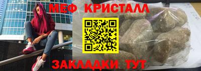 spice Ставрополь