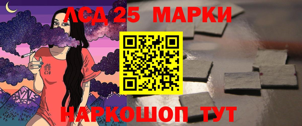 LSD-25 экстази ecstasy  Вход с VPN  Благодарный  Лсд 25 экстази кислота 