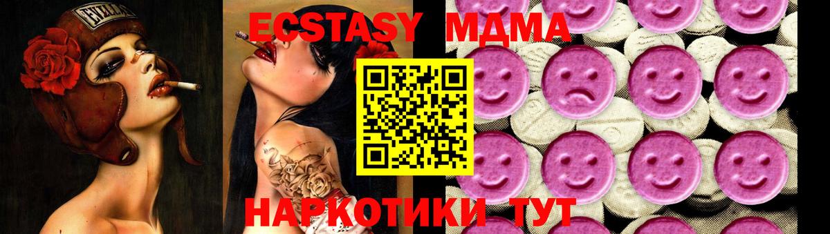 Благодарный  МДМА crystal  Вход с VPN 