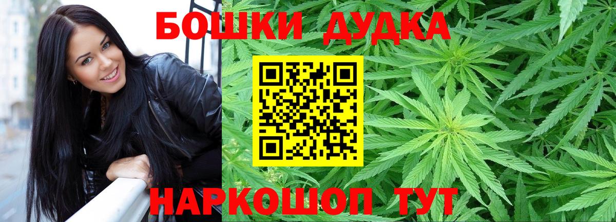 Бошки марихуана тримм  Вход с VPN  Шишки марихуана марихуана  МАРИХУАНА конопля  Благодарный  Шишки марихуана индика 