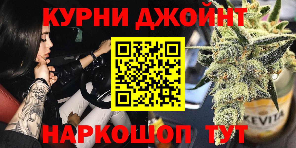 МАРИХУАНА Bruce Banner Благодарный